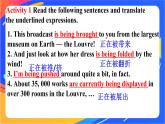 Unit 4  Amazing art Grammar 课件