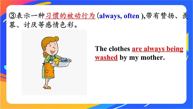 Unit 4  Amazing art Grammar 课件07