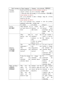 英语必修 第三册Unit 1 Knowing me, Knowing you教案