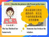 Unit 3 The world of science Grammar 課件-高中英語外研版（2019）必修第三冊