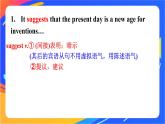 Unit 3 Understanding ideas Language points 課件-高中英語外研版（2019）必修第三冊