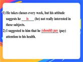 Unit 3 Understanding ideas Language points 課件-高中英語外研版（2019）必修第三冊