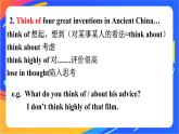 Unit 3 Understanding ideas Language points 課件-高中英語外研版（2019）必修第三冊