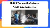 外研版 (2019)必修 第三册Unit 3 The world of science评优课课件ppt