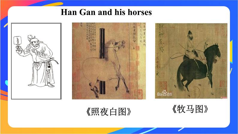 Unit 4  Amazing art Period 5 Developing ideas 课件 -外研版高中英语必修第三册第3页