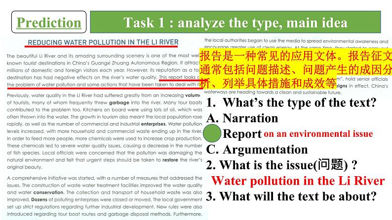 Unit3 Environmental Protection using language第6页