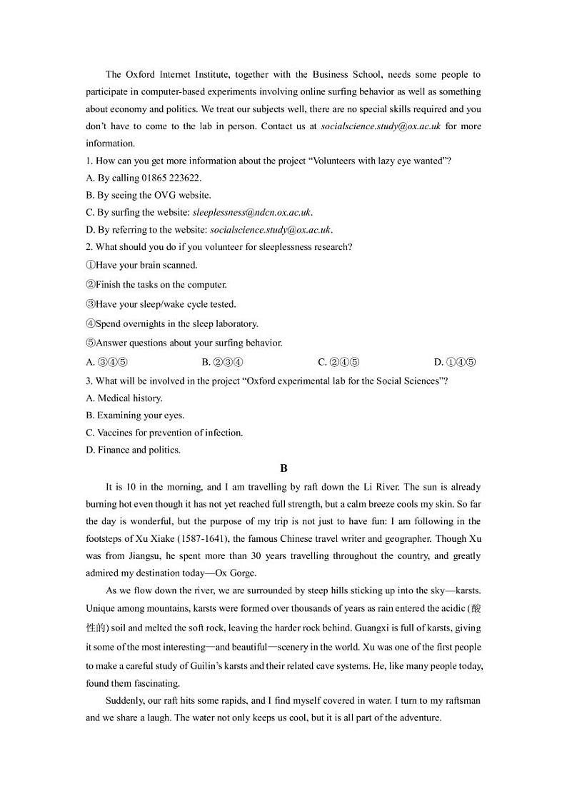 2022-2023学年黑龙江省齐齐哈尔市普高联谊校高三上学期期末考试英语试题PDF版含答案第2页
