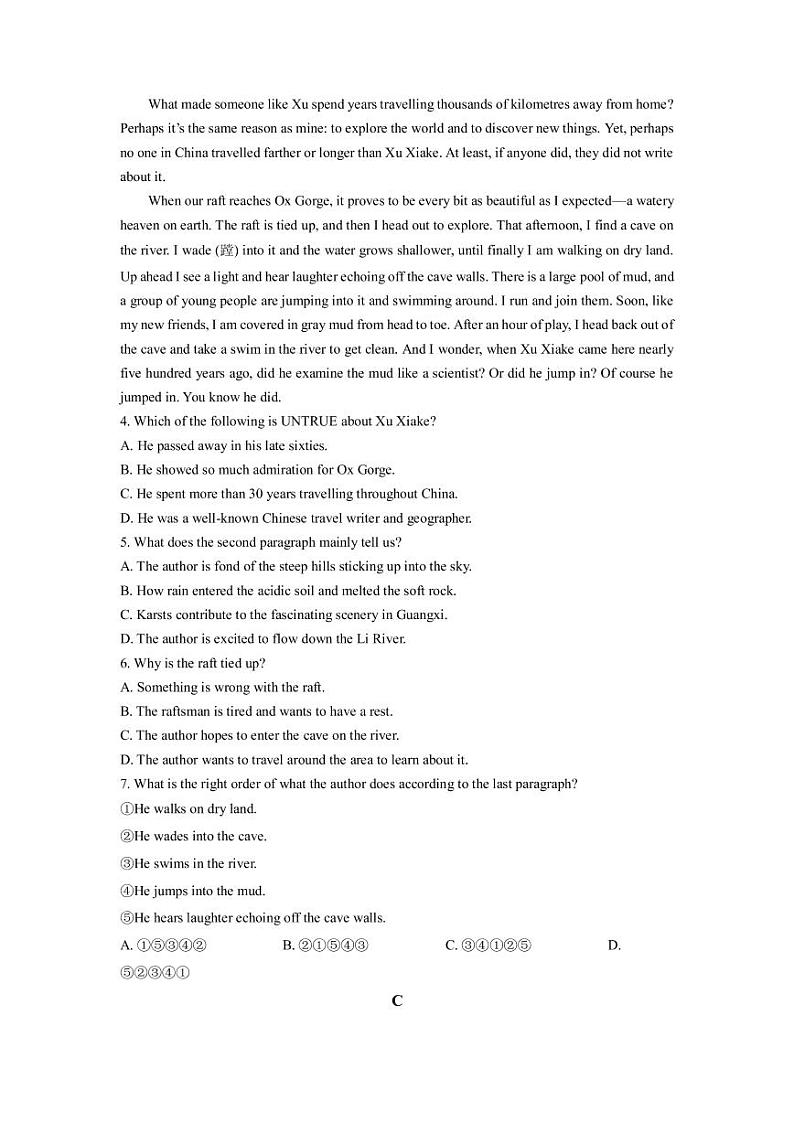 2022-2023学年黑龙江省齐齐哈尔市普高联谊校高三上学期期末考试英语试题PDF版含答案第3页