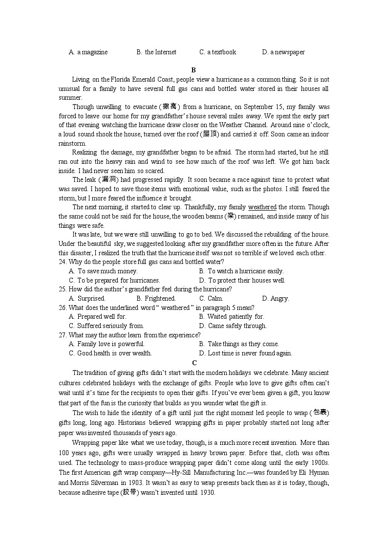 云南省德宏州2022-2023学年高一上学期期末教学质量统一监测英语试题02