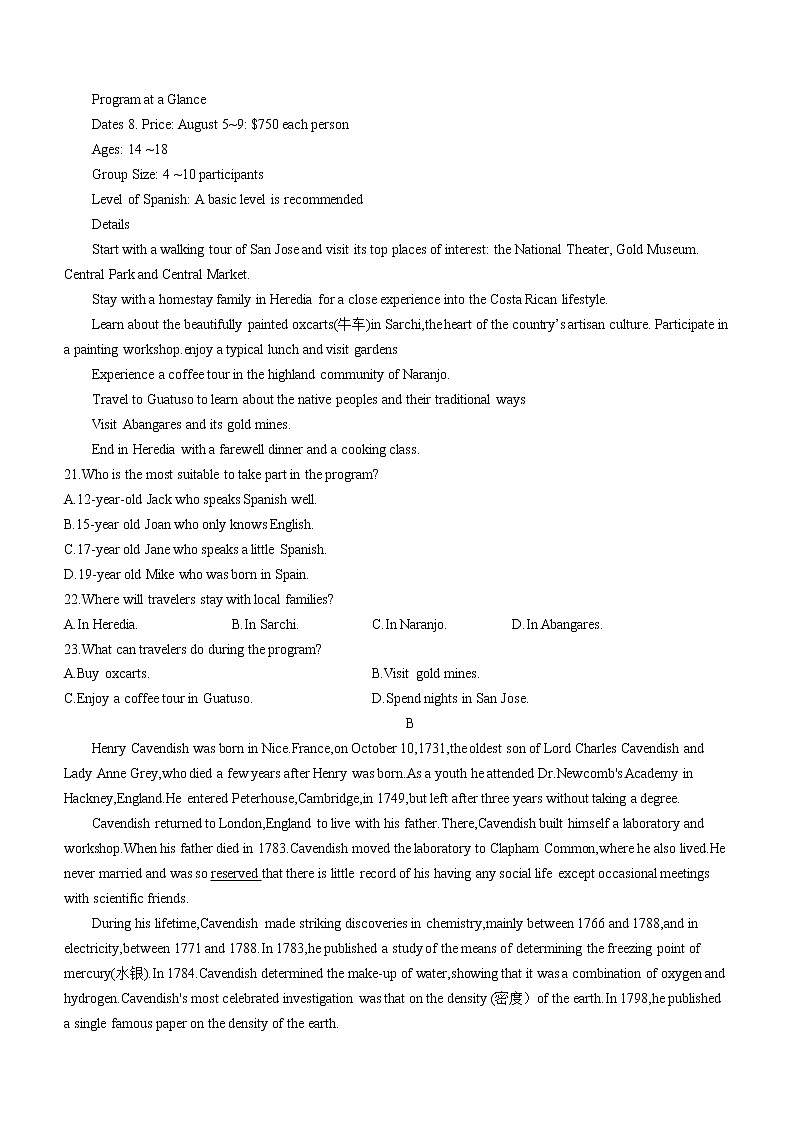 吉林省白城市通榆县高中2022-2023学年高高二上学期期末联合考试英语试卷03