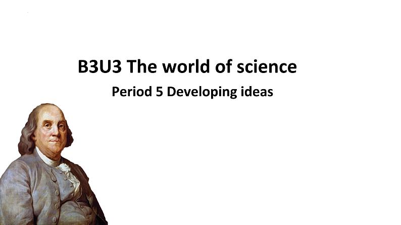 Unit3 The world of science Developing ideas课件-2022-2023学年高一英语外研版（2019）必修第三册第1页