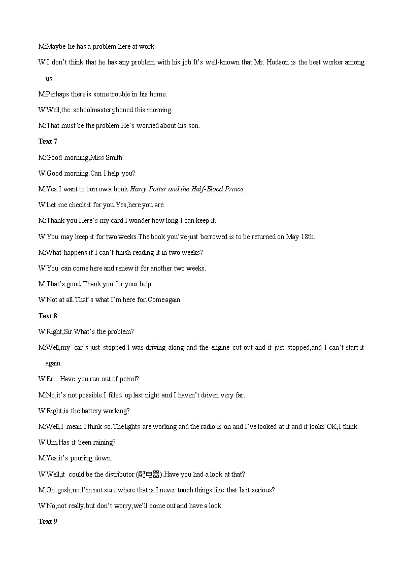 高考英语听力模拟训练 06(答案和听力原文)第2页