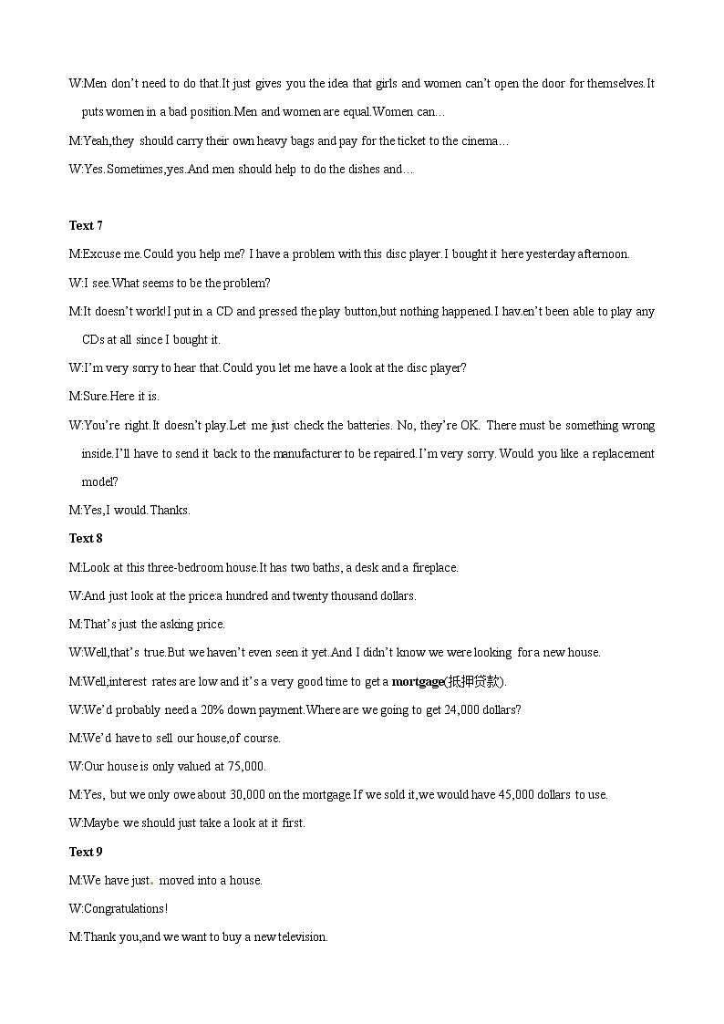 2023年高考英语听力专项训练（原卷+MP3音频+答案+听力原文） (12)02