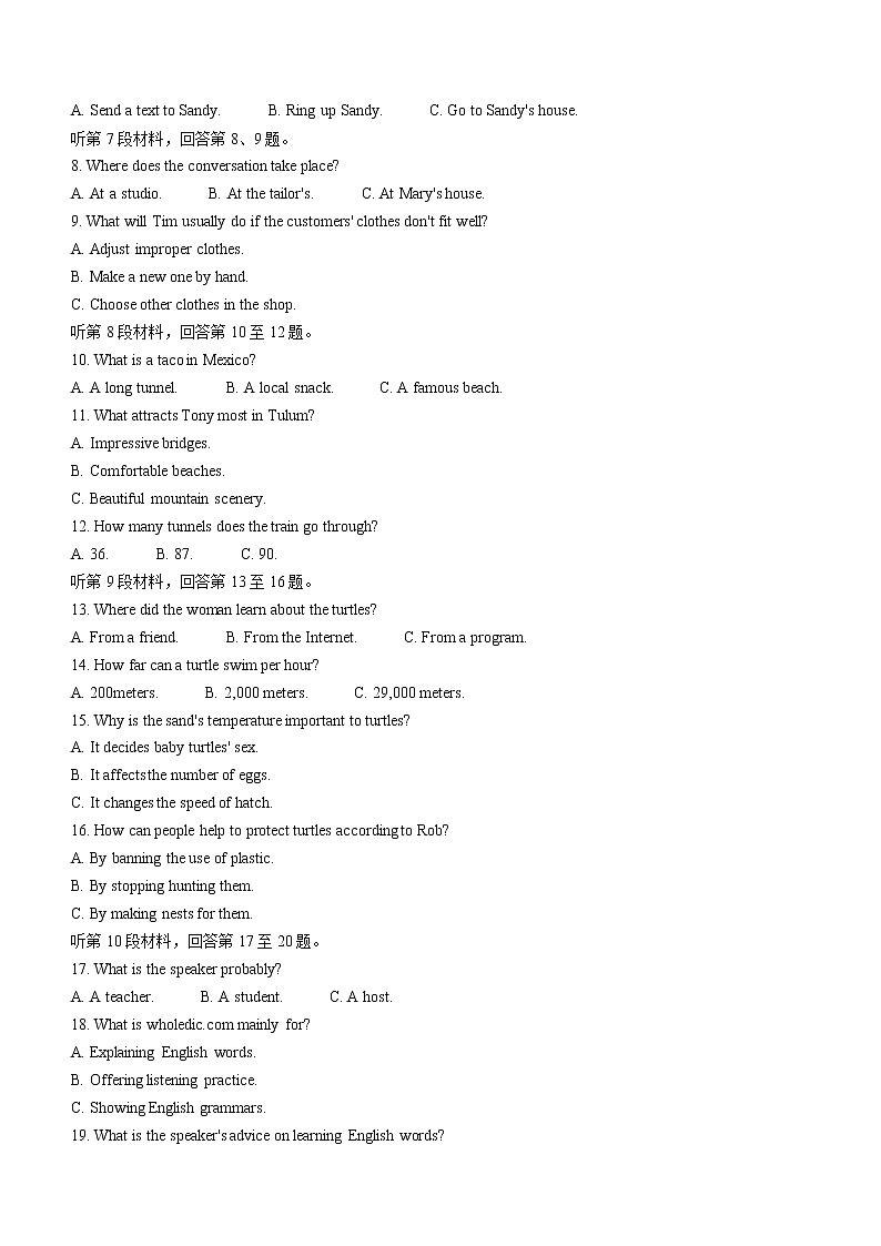 2022河南省六市高三下学期第一次联合调研检测试题（一模）英语无答案02
