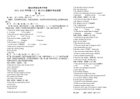 2022重庆荣昌区永荣中学高二上学期期末考试英语试题无答案