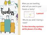 Unit5 Onthe road Writing 課件-2022-2023學年高中英語外研版（2019）必修第二冊