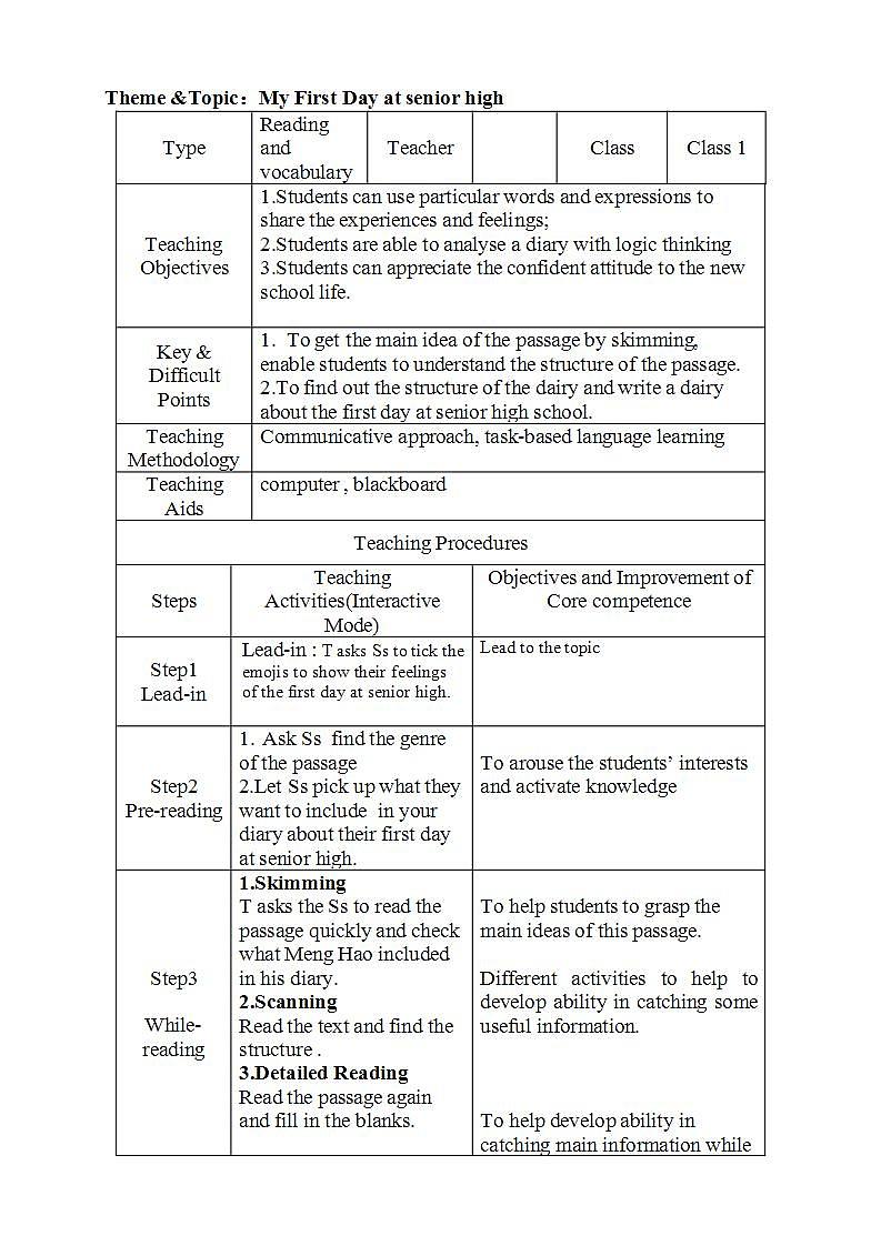 Unit 1 A New Start Starting out & Understanding ideas 教案 课件-2022-2023学年高中英语外研版（2019）必修第一册01