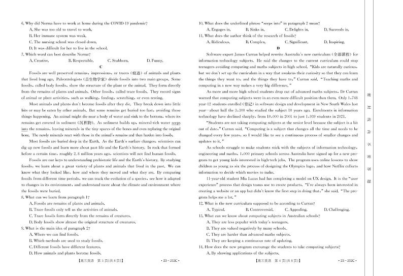 2022-2023学年云南省楚雄彝族自治州高三上学期期末教育学业质量监测英语试卷PDF版含答案02