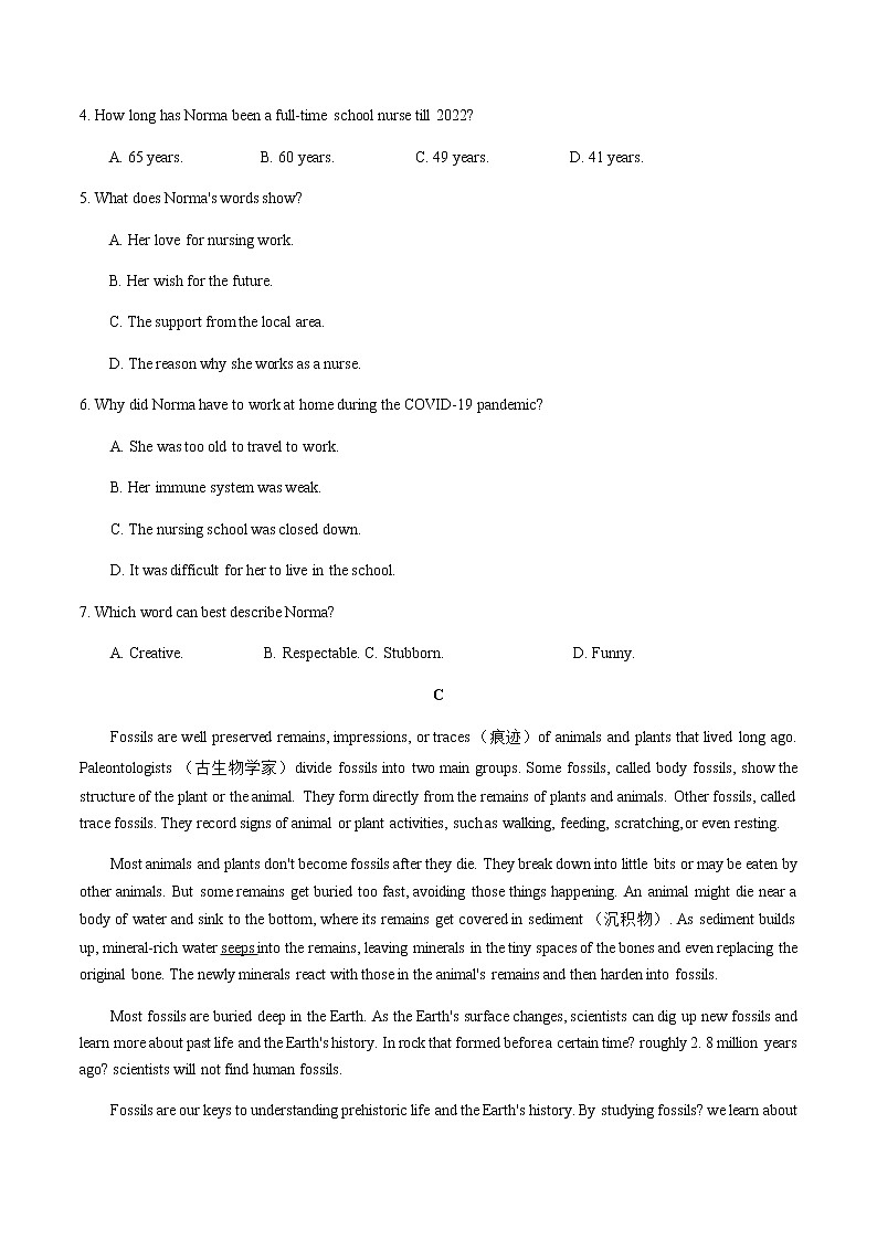 云南省楚雄彝族自治州2022-2023学年高三上学期期末教育学业质量监测英语试题 Word版无答案第3页