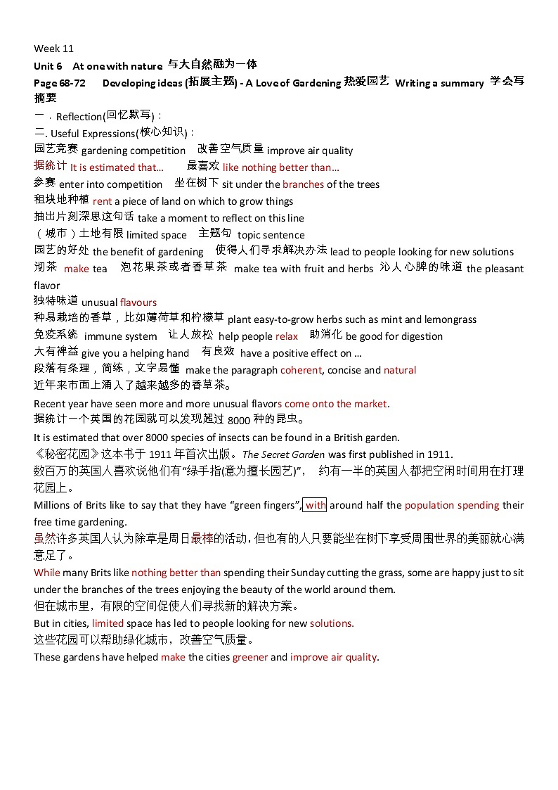 Unit 6 At One with Nature 学案-2022-2023学年高中英语外研版（2019）必修第一册01