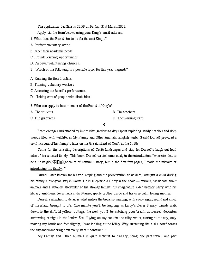 2022-2023学年广东省深圳市高三下学期第一次调研考试（一模）英语含解析02