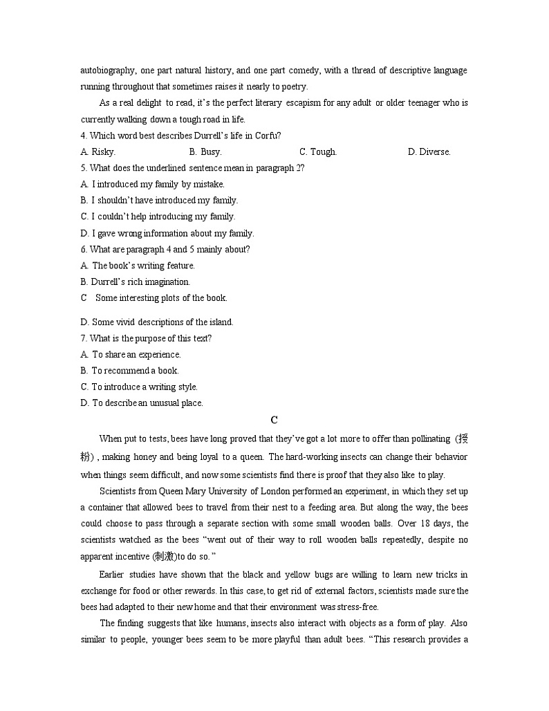 2022-2023学年广东省深圳市高三下学期第一次调研考试（一模）英语含解析03