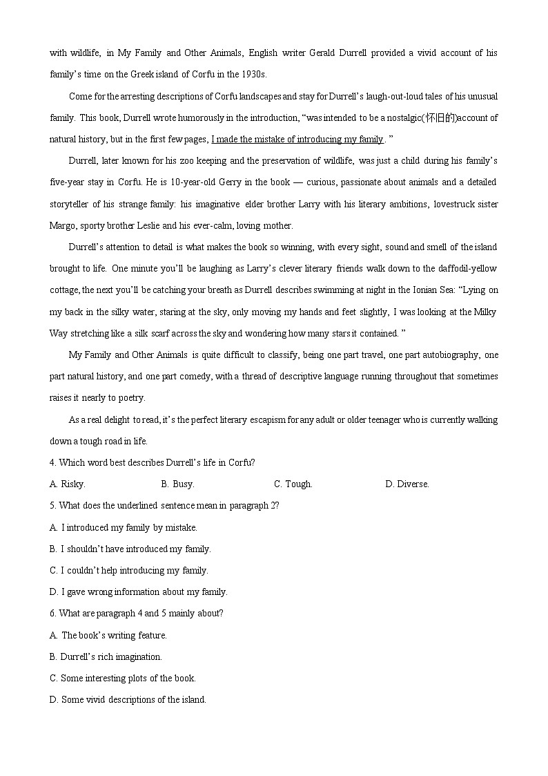 2022-2023学年广东省深圳市高三下学期第一次调研考试（一模）英语含解析03