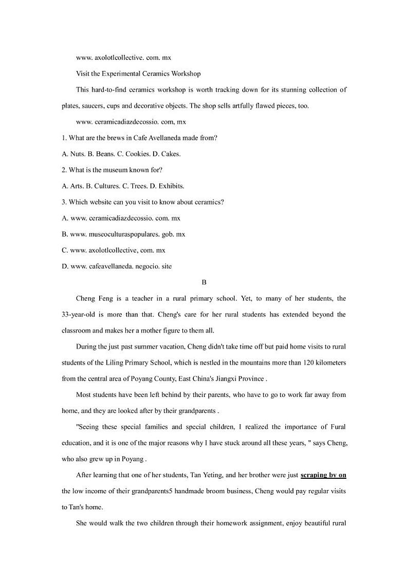 毕节市2023届高三年级诊断性考试第2页