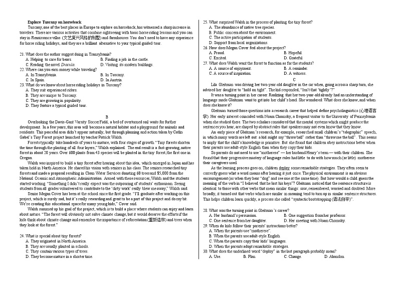 2022-2023学年江西省南昌市第十中学高三下学期第一次模拟英语试题Word版含答案02
