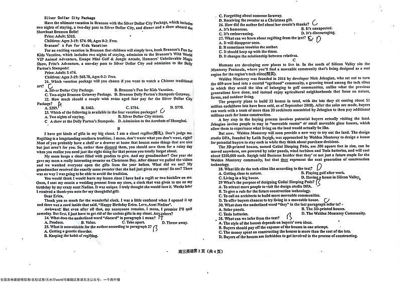2022-2023学年辽宁省鞍山市普通高中高三下学期一模联考英语试题含听力PDF版含答案02