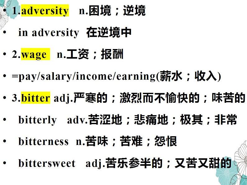 Unit 4 Words and expressions 课件-2022-2023学年高中英语人教版（2019）选择性必修第三册02