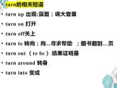 Unit 4 Words and expressions 課件-2022-2023學(xué)年高中英語(yǔ)人教版（2019）選擇性必修第三冊(cè)