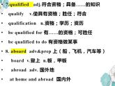 Unit 4 Words and expressions 課件-2022-2023學(xué)年高中英語(yǔ)人教版（2019）選擇性必修第三冊(cè)