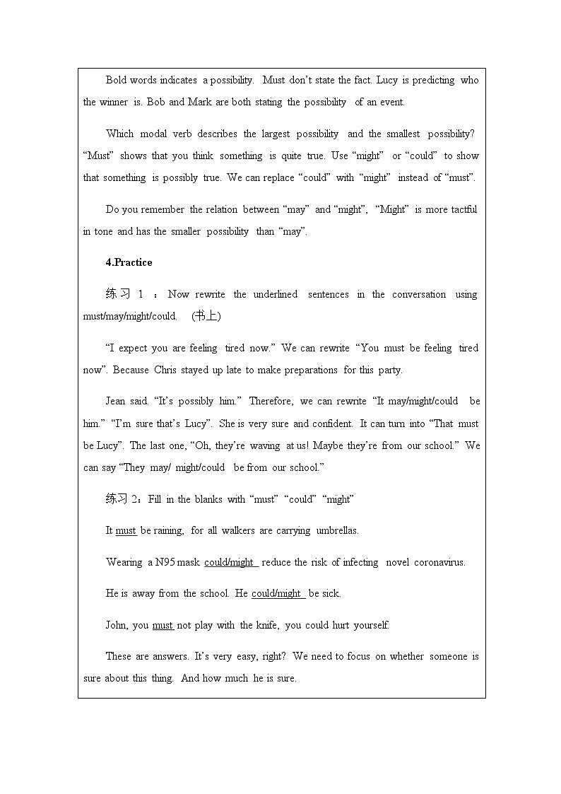 Unit 2 Let's Celebrate! Using language 情态动词间的“大同小异” 教学设计 2022-2023学年高中英语外研版（2019）必修第二册03