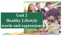 高中英语人教版 (2019)选择性必修 第三册Unit 2 Healthy Lifestyle课文ppt课件