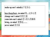 Unit 2 Words and Expressions 課件 -2022-2023學(xué)年高中英語(yǔ)人教版（2019）選擇性必修第三冊(cè)