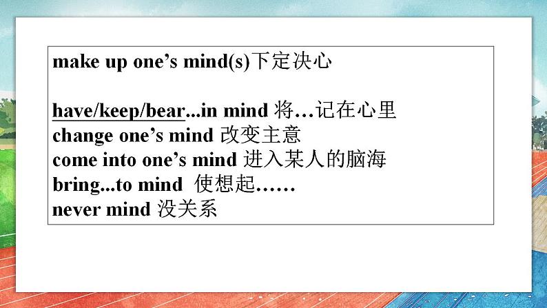 Unit 2 Words and Expressions 课件 -2022-2023学年高中英语人教版（2019）选择性必修第三册03