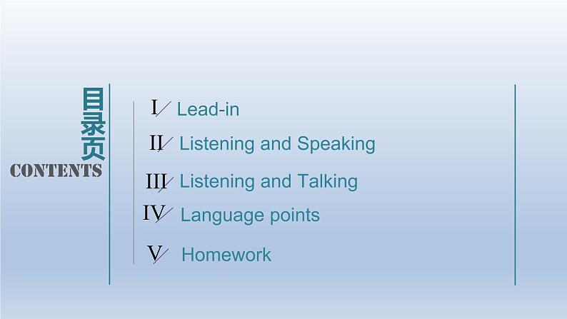 Unit4 Listening&Speaking&Talking 课件-2022-2023学年高中英语人教版（2019）必修第三册02