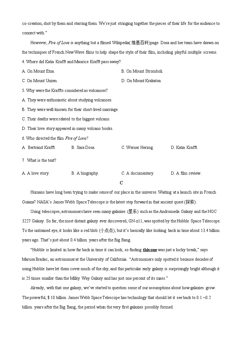 内蒙古阿拉善盟第一中学2022-2023学年高三上学期期末考试英语试题无答案第3页