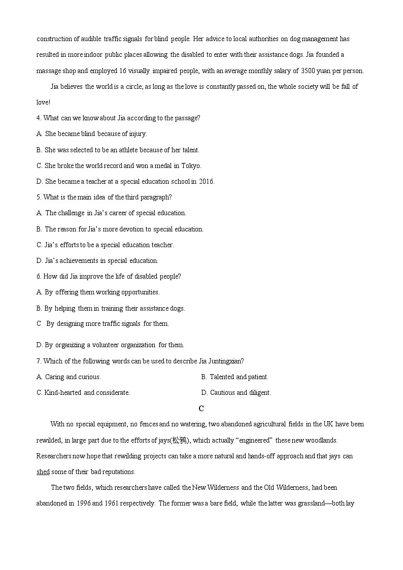 2023赤峰高三上学期期末考试英语含解析03