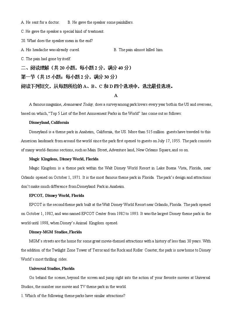 2023银川二中高二上学期期中考试英语试题含听力含解析03