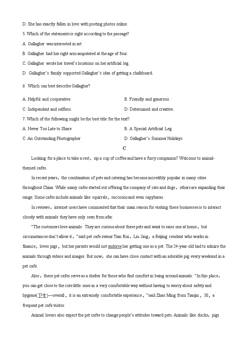 内蒙古通辽市开鲁县第一中学2022-2023学年高二上学期期末考试英语试题无答案第3页