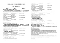 江西省峡江中学2022-2023学年高二上学期期末英语试题