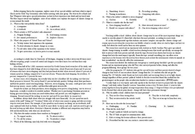 江西省新余市第一中学2022-2023学年高二下学期第一次段考英语试卷02