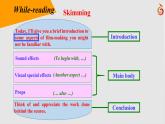 高中英语-必修第二册-译林牛津版-UNIT 1 Reading_1教学课件