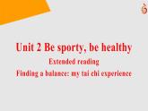 高中英语-必修第二册-译林牛津版-UNIT 2 Extended reading教学课件