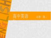 高中英语-必修第二册-译林牛津版-UNIT 2 Integrated skills_2教学课件
