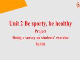 高中英语-必修第二册-译林牛津版-UNIT 2 Project教学课件