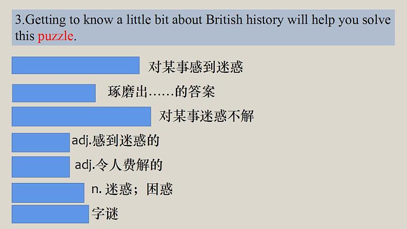 Unit 4 History and traditions 词汇课件-2022-2023学年高中英语人教版（2019）必修第二册第6页