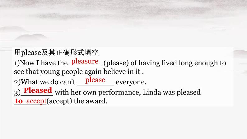 Unit 4 Words and expressions 词汇课件 2022-2023学年高中英语人教版（2019）选择性必修第二册08